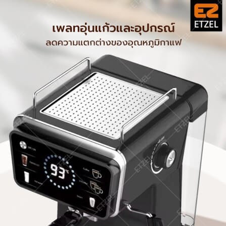 เครื่องชงกาแฟ ETZEL หน้าจอสัมผัส 20 บาร์ สีดำ รุ่น SN5082 (ก้านชงธรรมดา) _5
